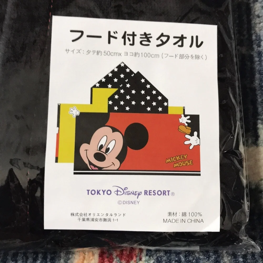 Tokyo Disney Resort Mickey Mouse Hooded Towel Wrap